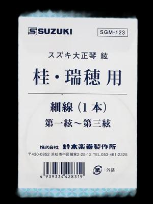 Suzuki Taisho Harp String Hososen
