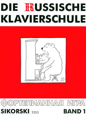 Sikorski Musikverlage Russische Klavierschule 1