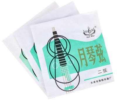 Thomann Yun Hai YueQin Strings Steel