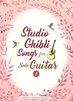 Yamaha Music Entertainment Studio Ghibli Songs Guitar 1