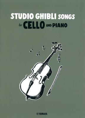 Yamaha Music Entertainment Studio Ghibli Songs Cello 1