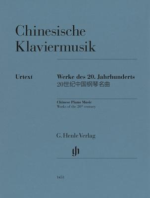 Henle Verlag Chinesische Klaviermusik