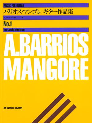 Zen-On Barrios Mangoré Music Guitar 1