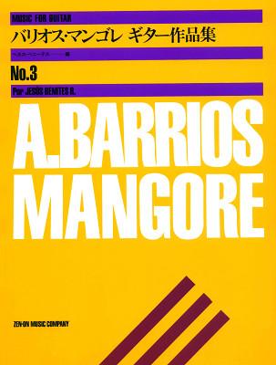 Zen-On Barrios Mangoré Music Guitar 3