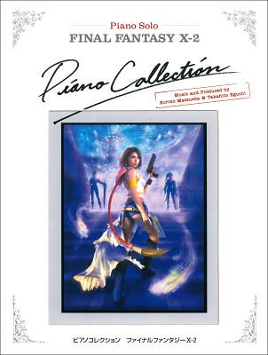 Yamaha Music Entertainment Final Fantasy X-2 Collection